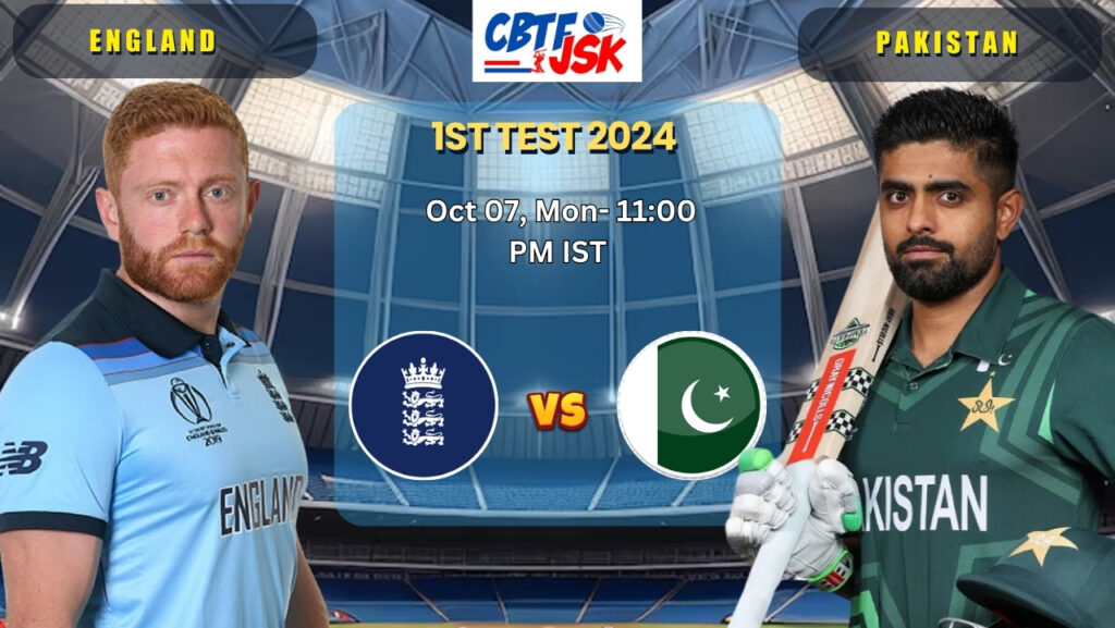 Pakistan vs England, PAK vs ENG 2024, Today Match Prediction