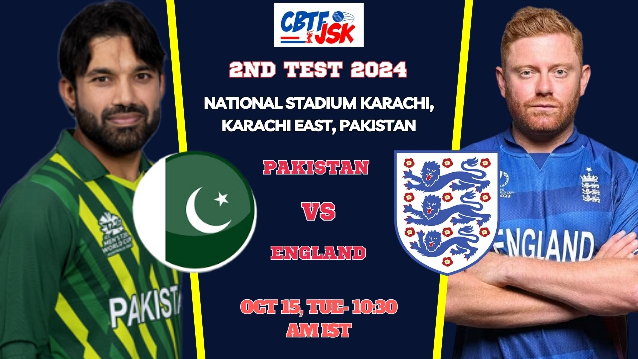 Pakistan vs England, PAK vs ENG 2024, Today Match Prediction