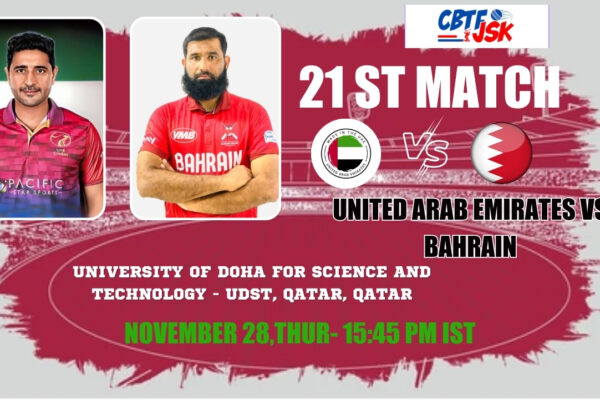 United Arab Emirates vs Bahrain, ICCWCAQB, Today Match Prediction