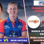 Gujarat Giants Women vs Delhi Capitals Women, WPLT20, Today Match Prediction