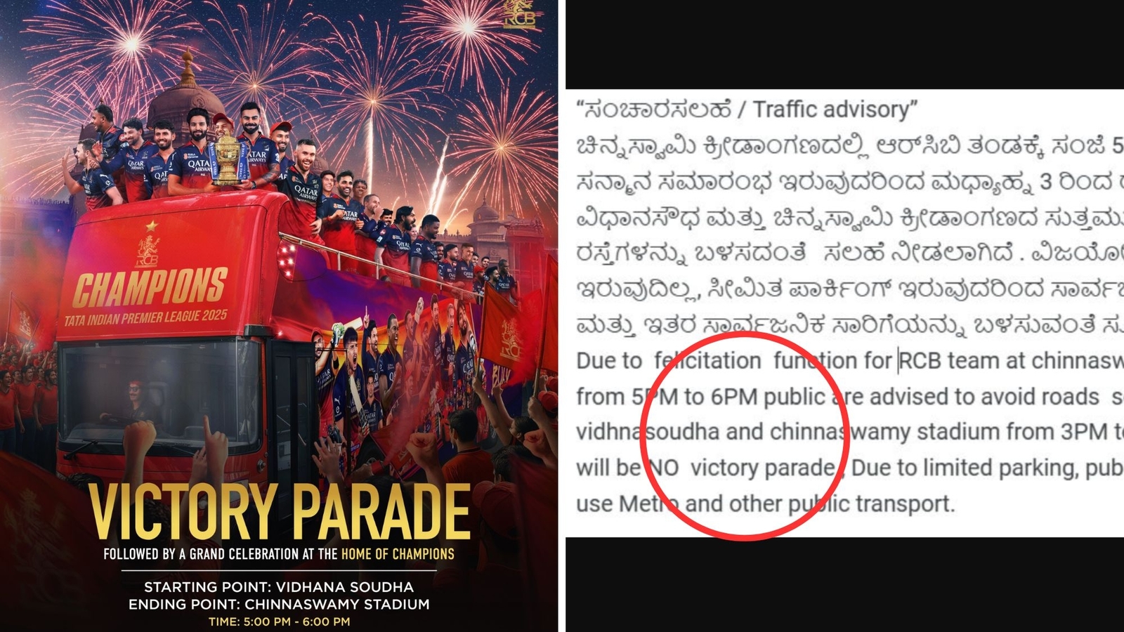 RCB victory parade or no parade? Fans confused as RCB, Bengaluru Police share conflicting tweets | Trending